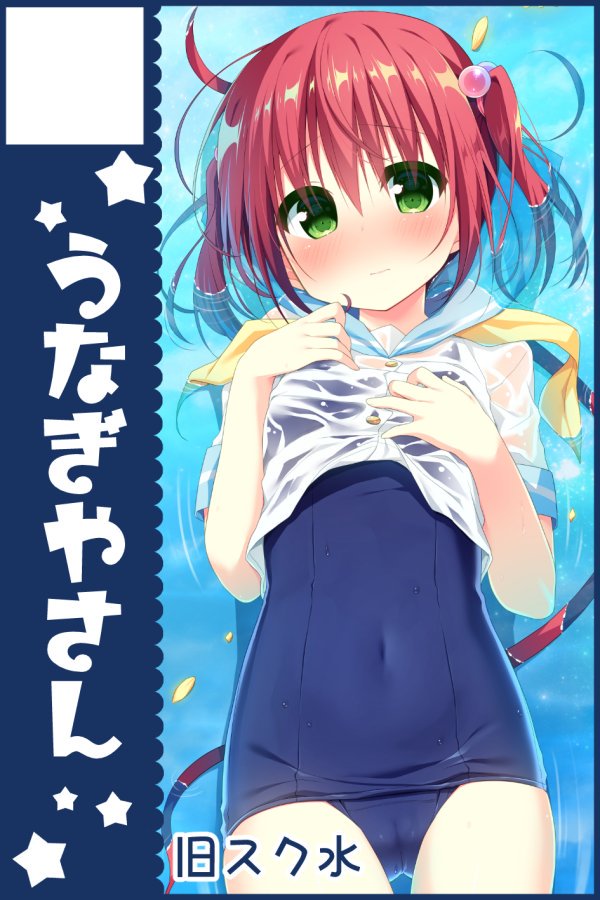 Artist - Hanamiya Natsuka page 10 full