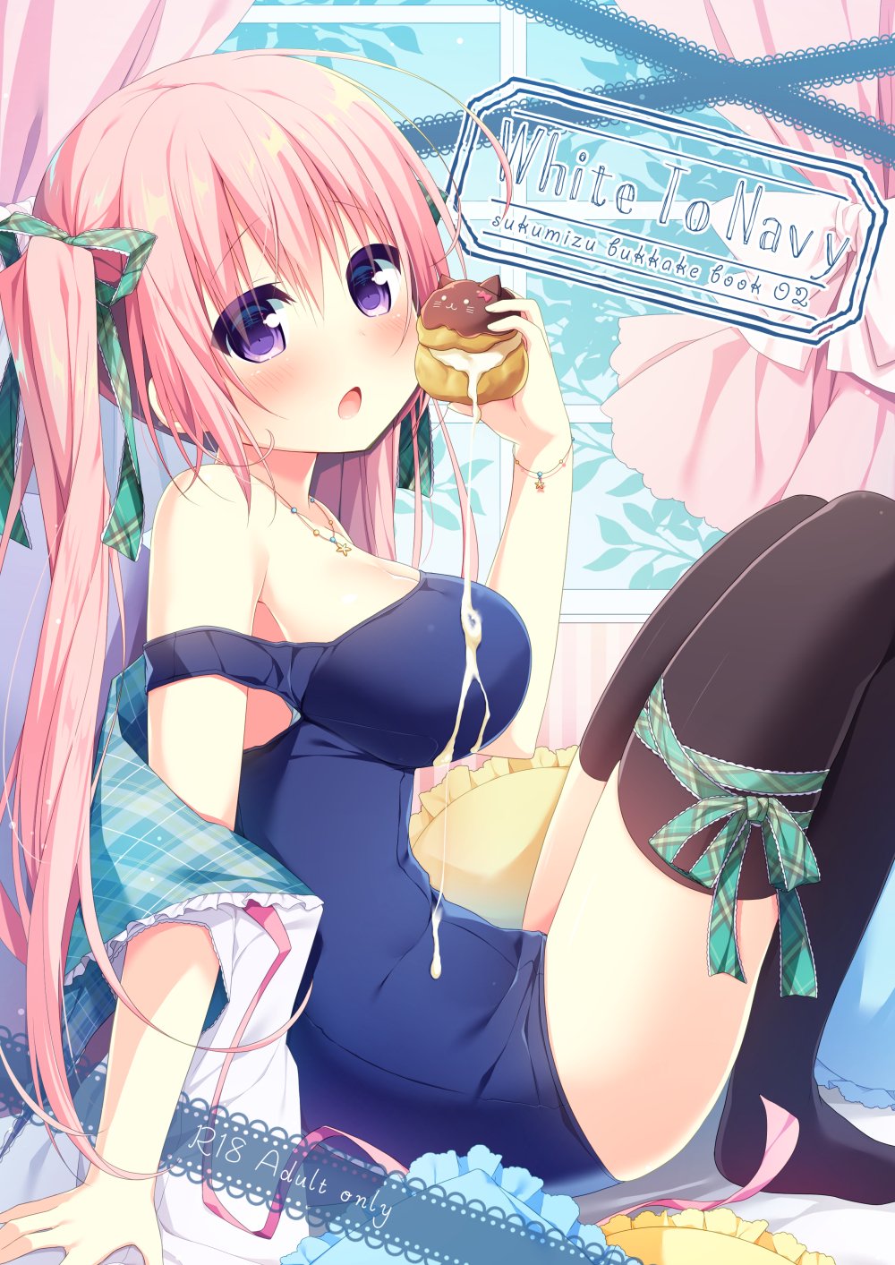 Artist - Hanamiya Natsuka page 6 full