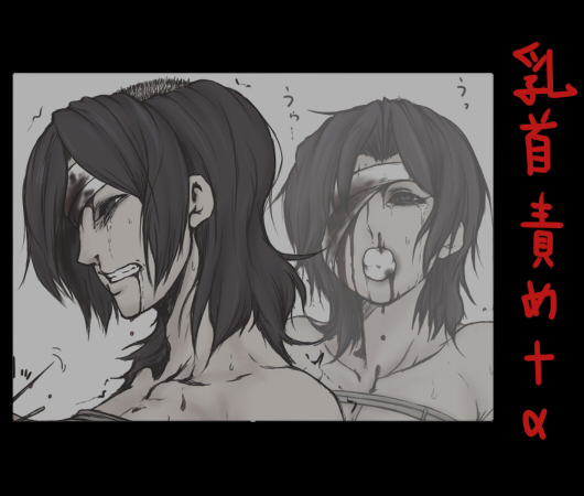 Pixiv Artist - Dero ichi page 6 full