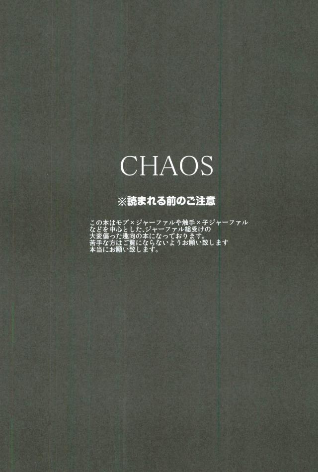 Chaos page 2 full