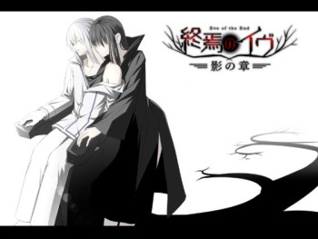 Shuuen no Eve - Kage no Shou - Eve of the End cover
