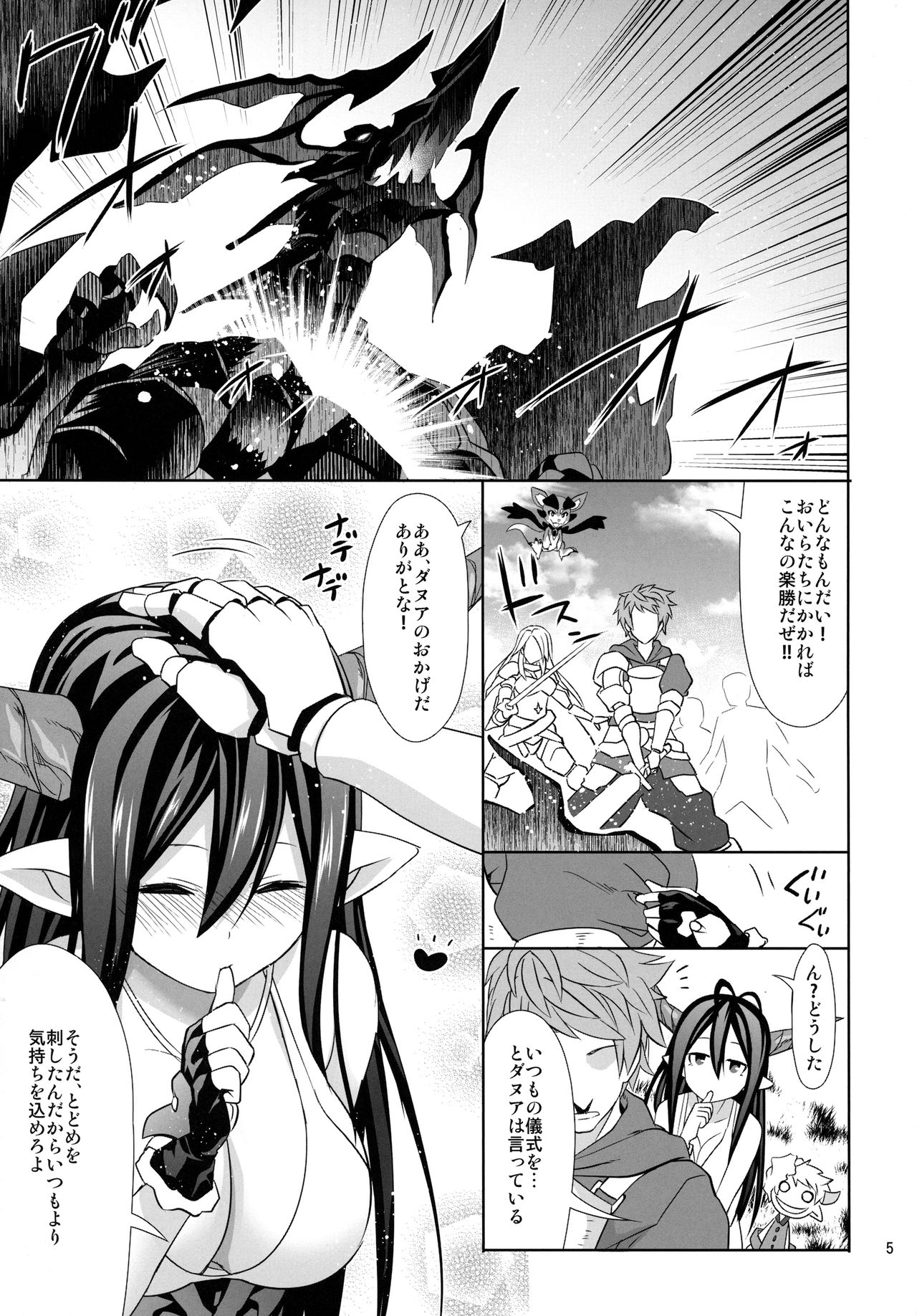 Link With page 4 full