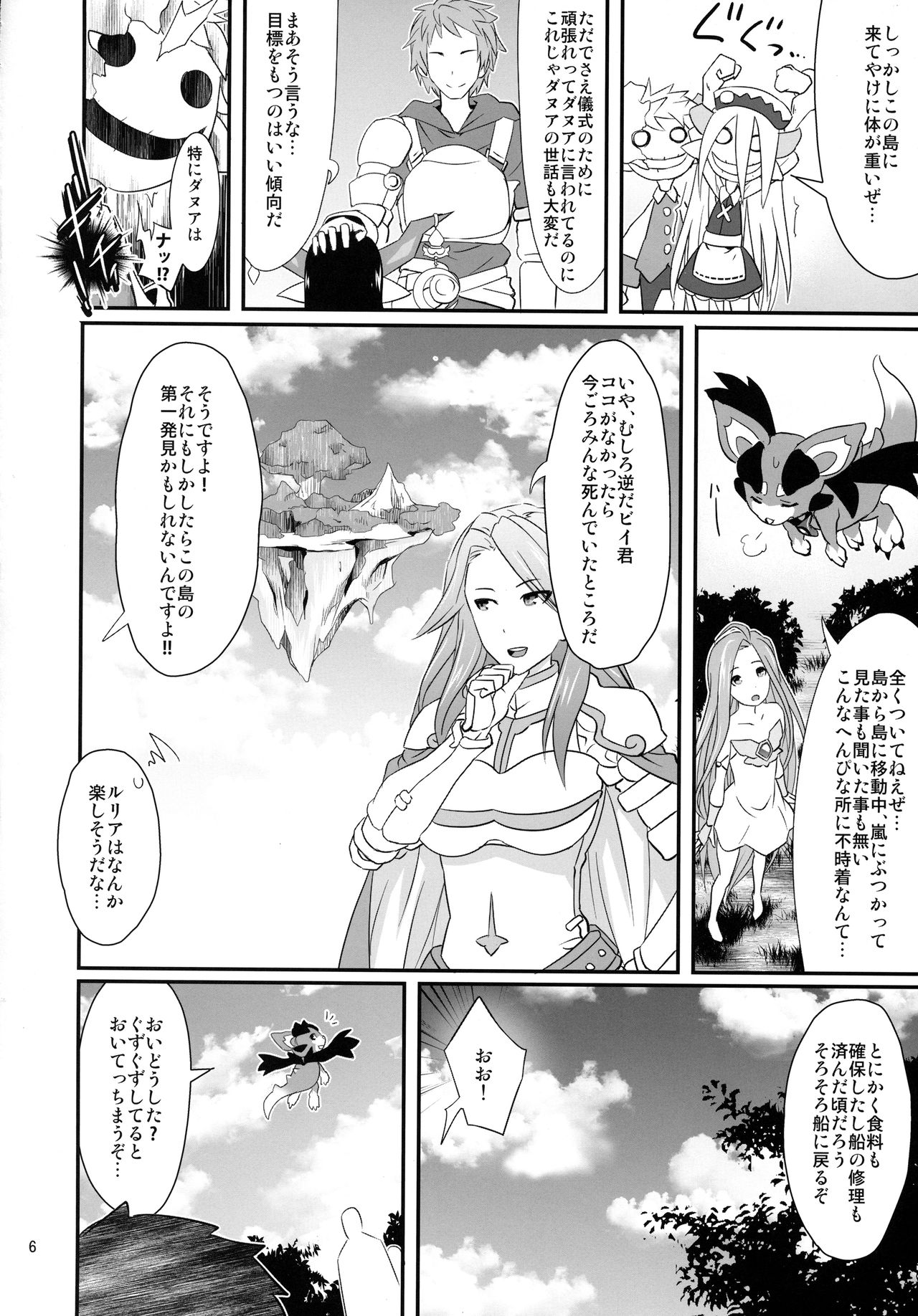 Link With page 5 full