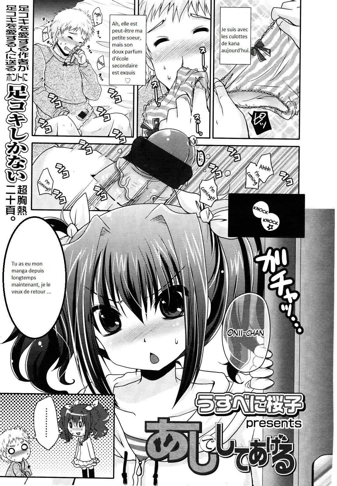 Ashi de Shite Ageru | I'll do you with my feet page 1 full