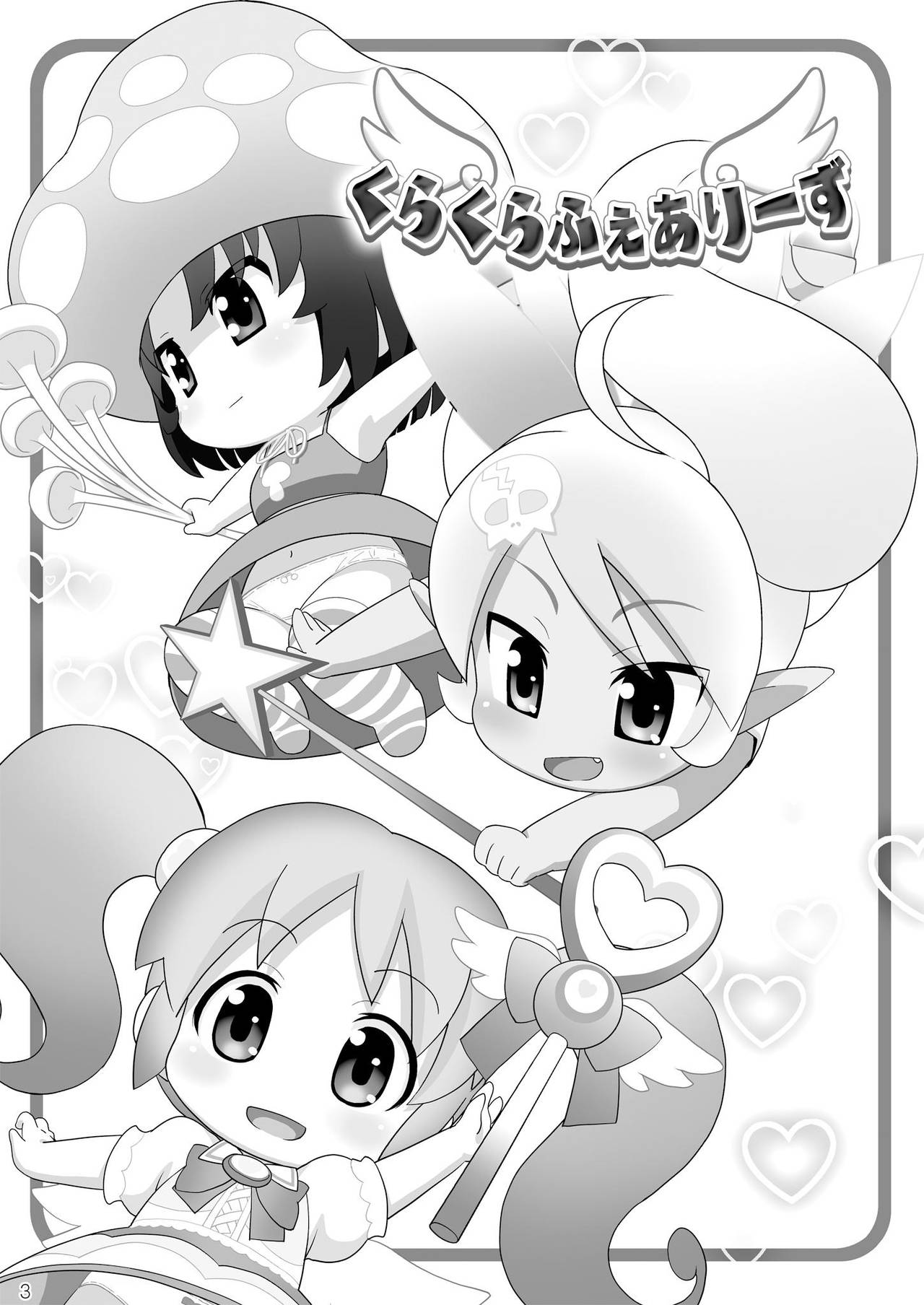 Kurakura Fairies page 3 full