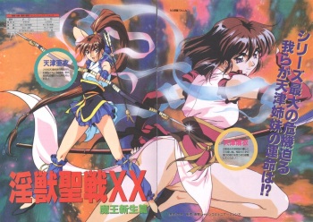 twin angels magazine scans cover
