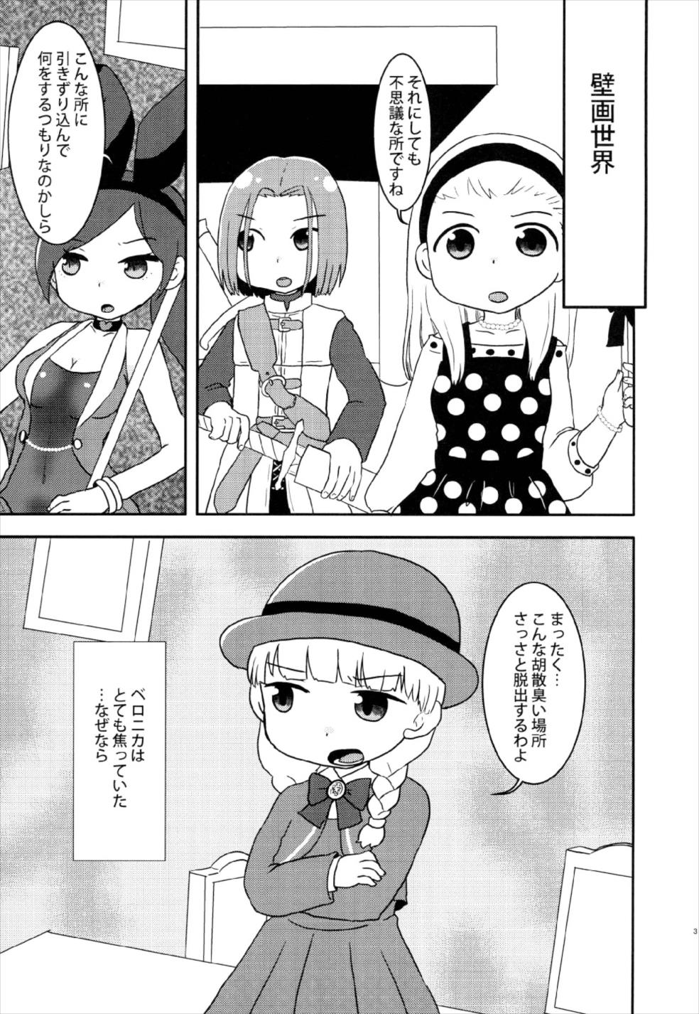 Kodomo wa Boukou ga Chiisai kara Omorashi Shitemo Shikatanai page 3 full