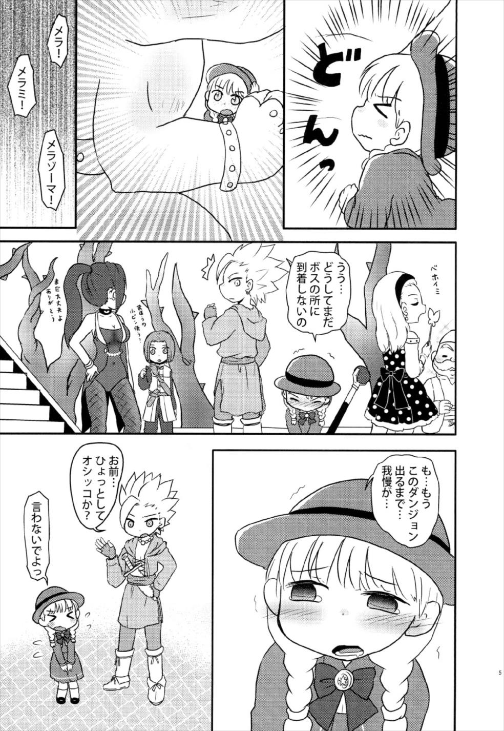 Kodomo wa Boukou ga Chiisai kara Omorashi Shitemo Shikatanai page 5 full