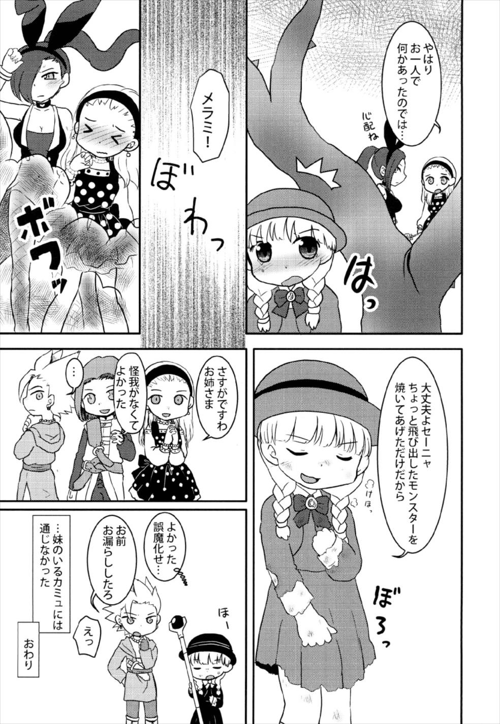 Kodomo wa Boukou ga Chiisai kara Omorashi Shitemo Shikatanai page 9 full