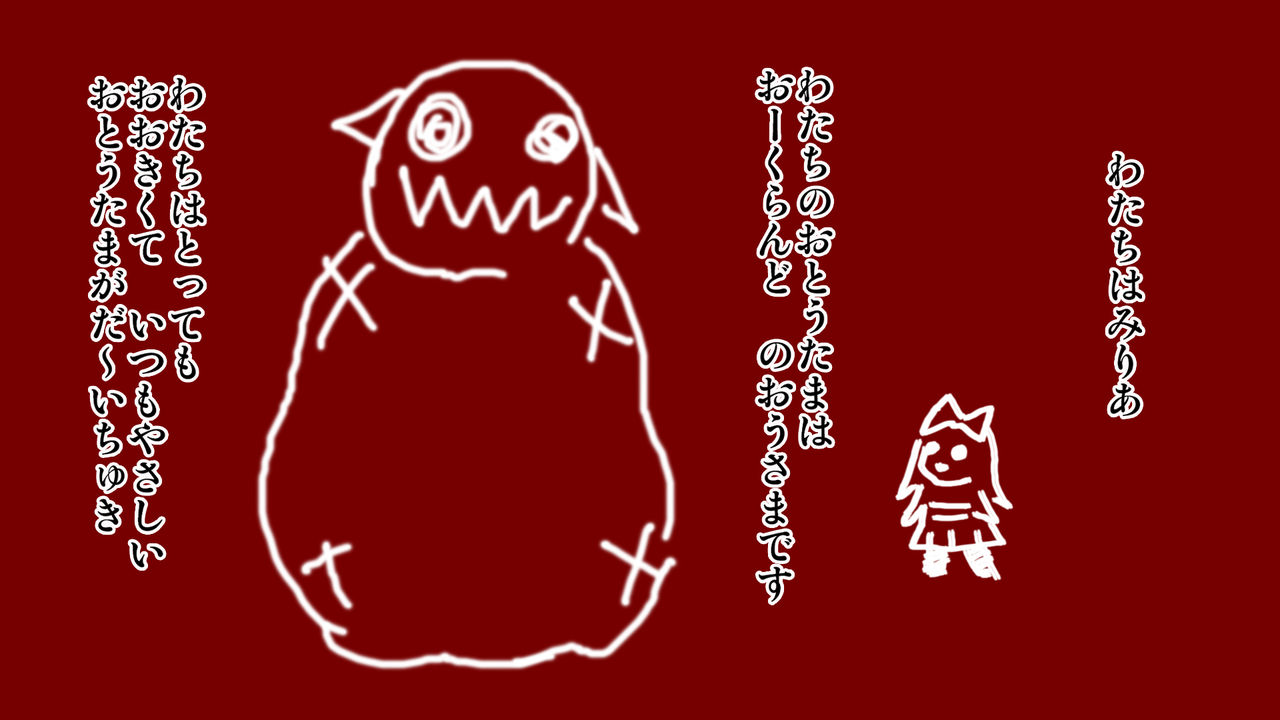 Orc no Papa to niemusume page 2 full
