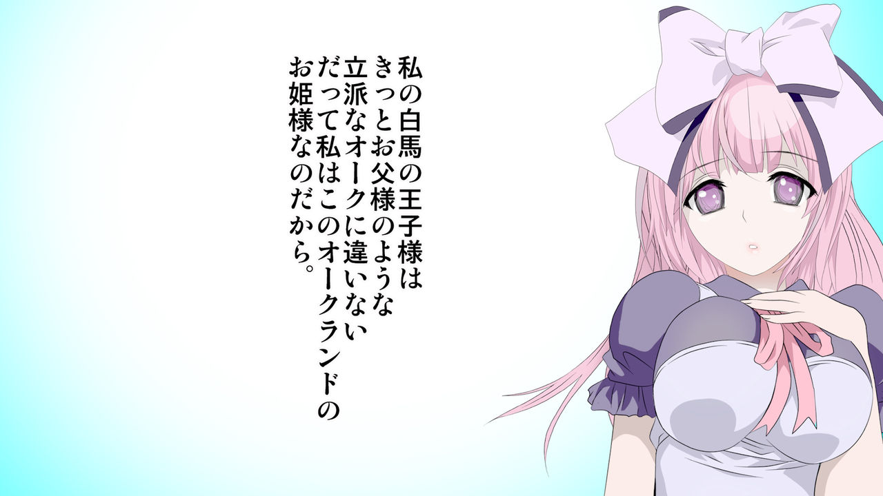 Orc no Papa to niemusume page 5 full