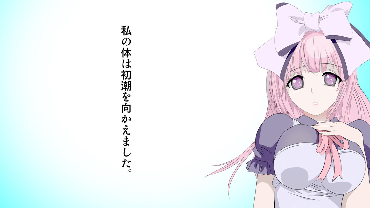 Orc no Papa to niemusume page 8 full