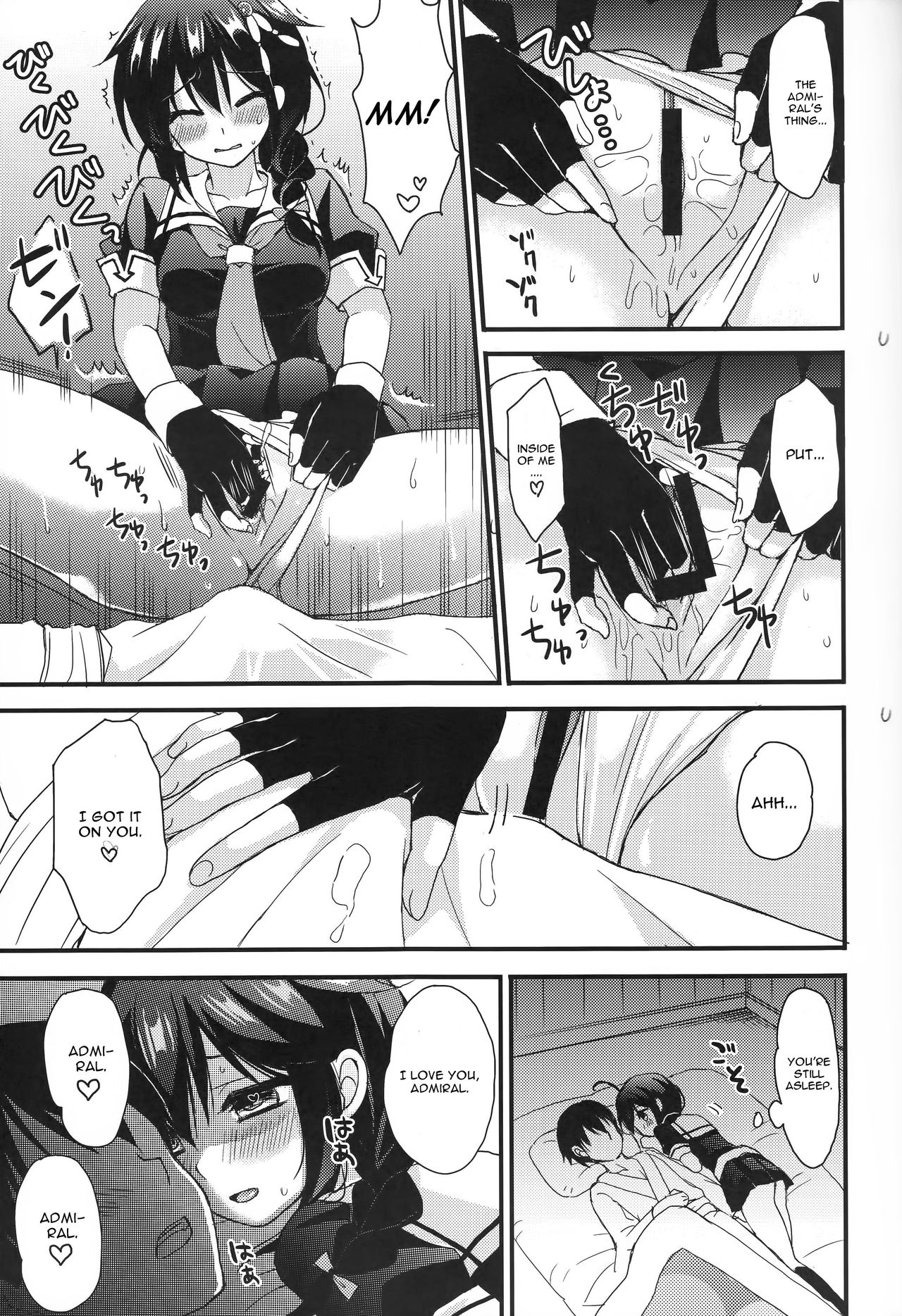 Yandere Shigure Soushuuhen page 9 full