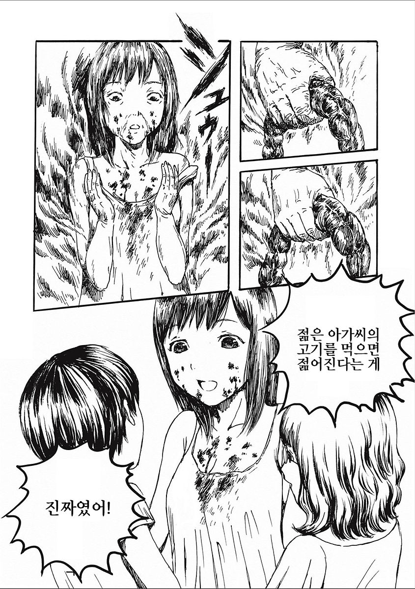 divide page 2 full