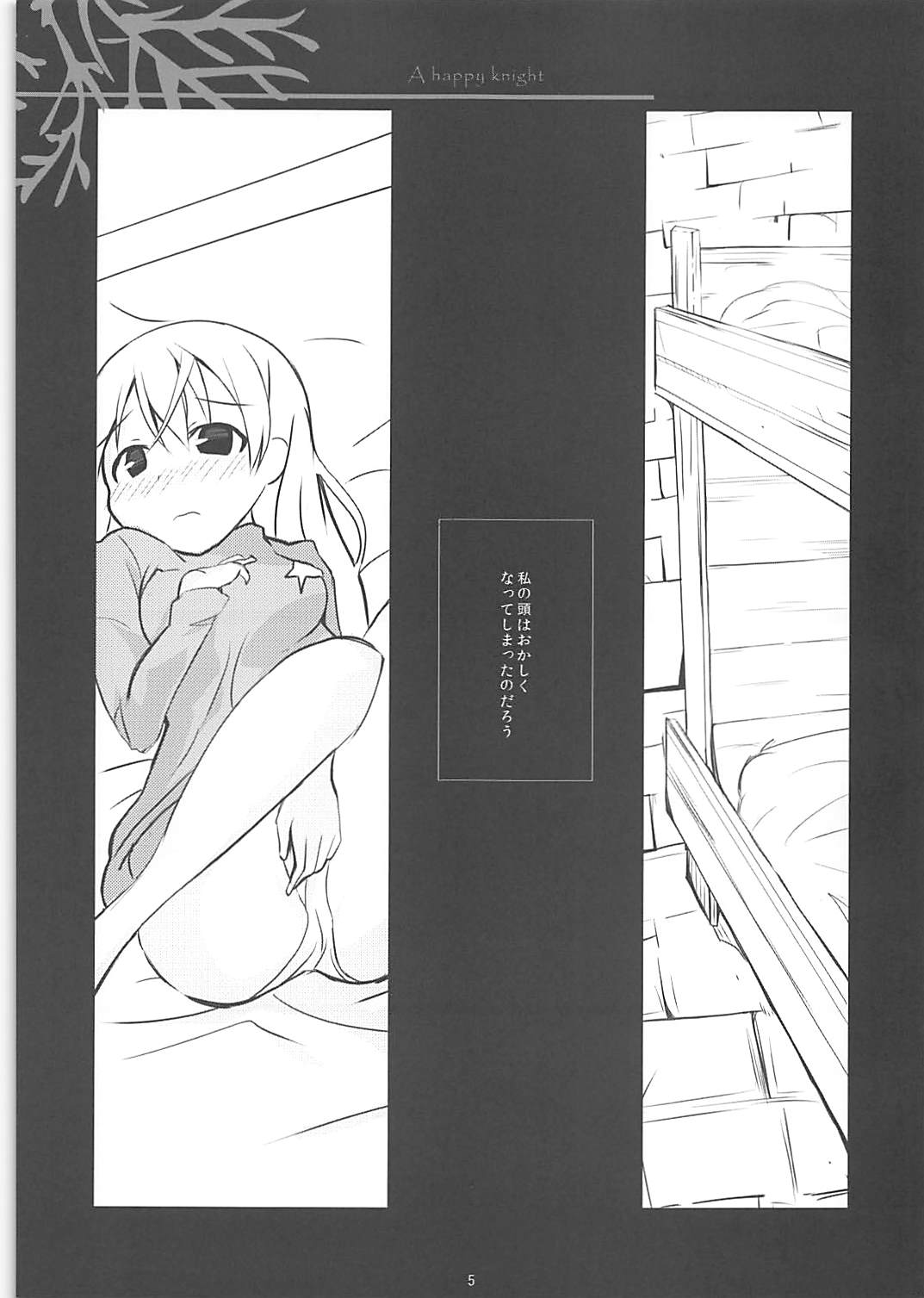 A happy knight page 4 full