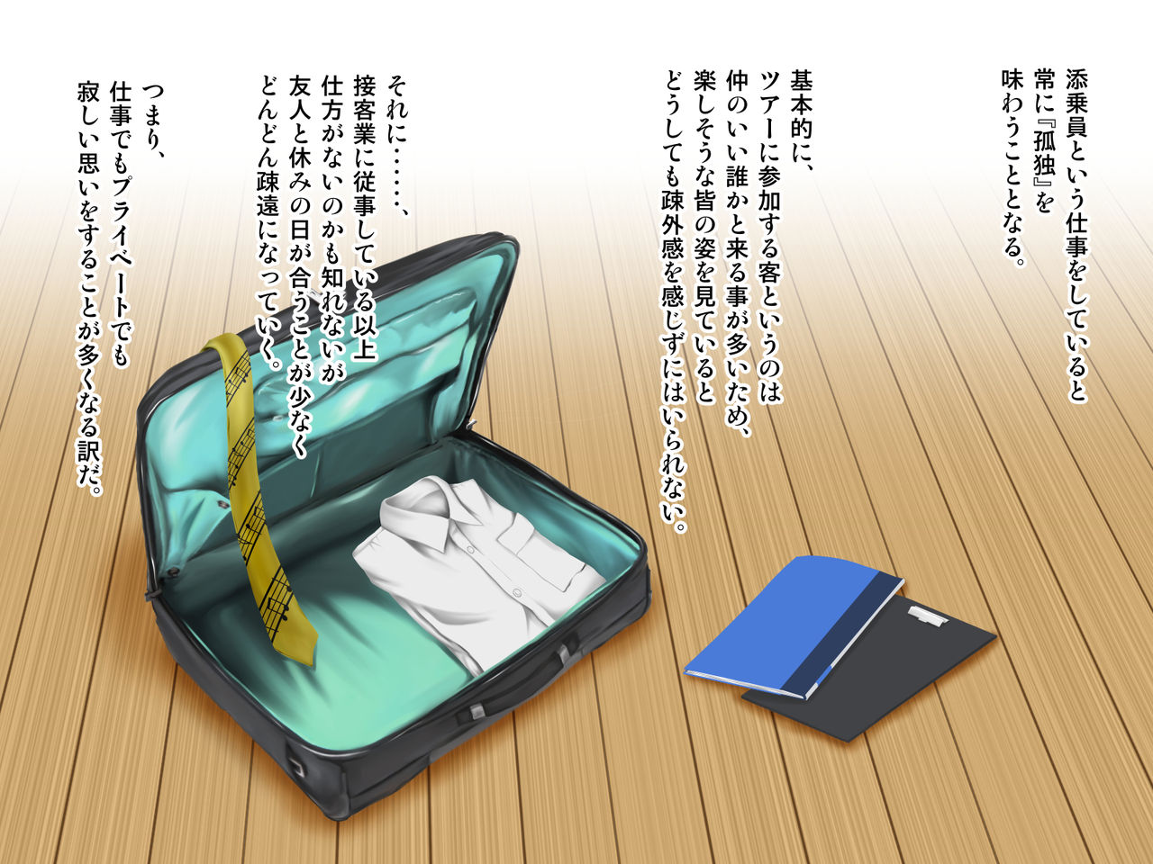 Tenjouin wa Ryokouchuu no Jouji o Mite Minu Furi o Suru -Companion Girl &amp; Jibun no Kanojo Hen- page 2 full
