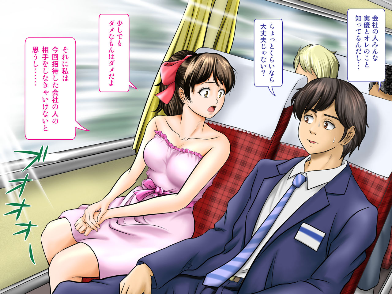 Tenjouin wa Ryokouchuu no Jouji o Mite Minu Furi o Suru -Companion Girl &amp; Jibun no Kanojo Hen- page 8 full