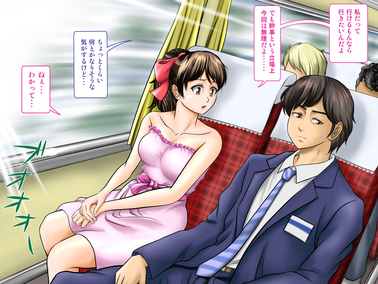 Tenjouin wa Ryokouchuu no Jouji o Mite Minu Furi o Suru -Companion Girl &amp; Jibun no Kanojo Hen- page 9 full