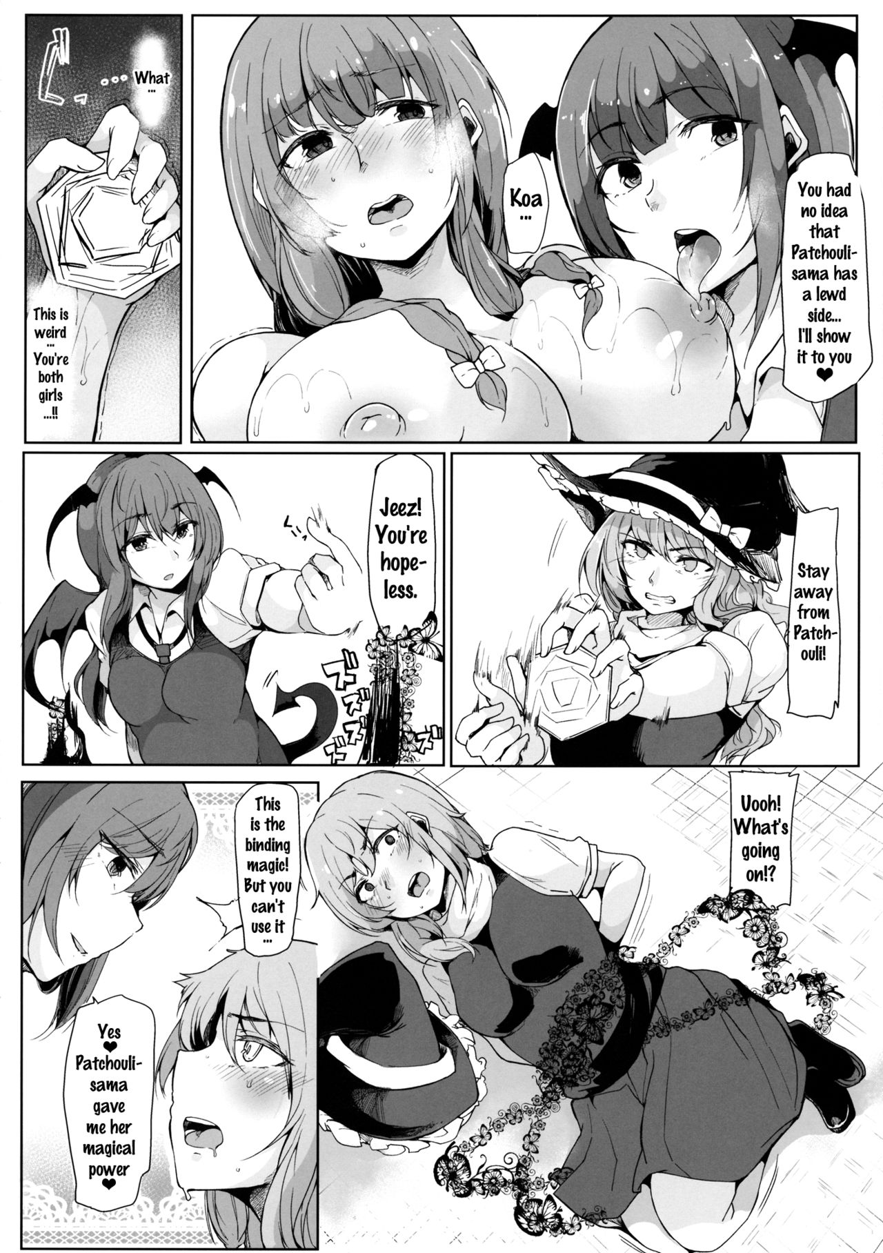 Koakuma ga Marisa ni Patchouli to no Ai o Misetsukechau? Hon | Koakuma Lets Marisa Show Her Love For Patchouli? Hon page 8 full