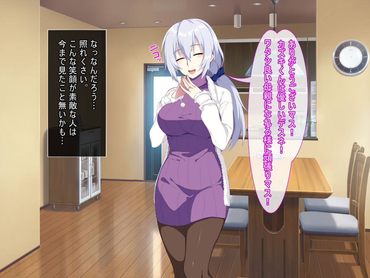 Atarashii Haha wa Russia-jin!? Oyaji ni Naisho de Niizuma Netori! page 10 full