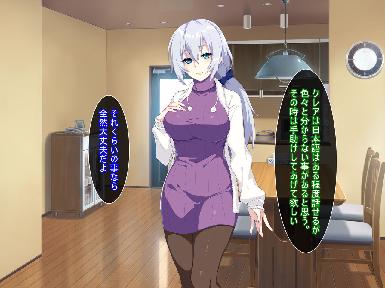 Atarashii Haha wa Russia-jin!? Oyaji ni Naisho de Niizuma Netori! page 9 full