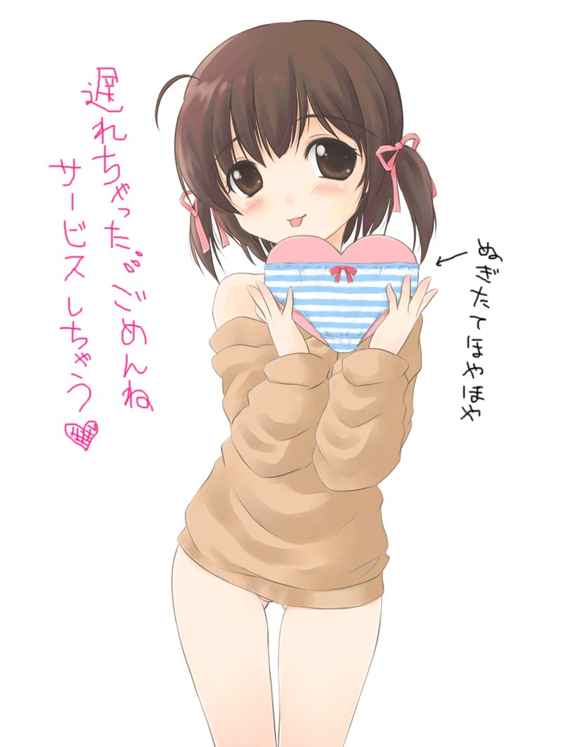 100% Lolicon 1 of 6 page 2 full