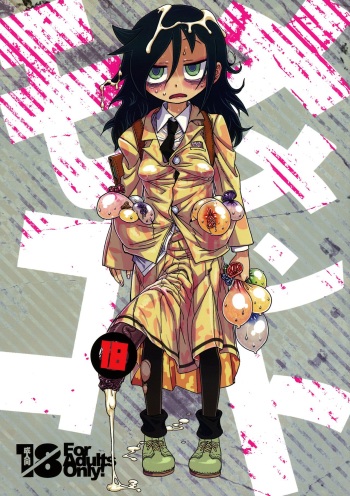 Memento Moco cover