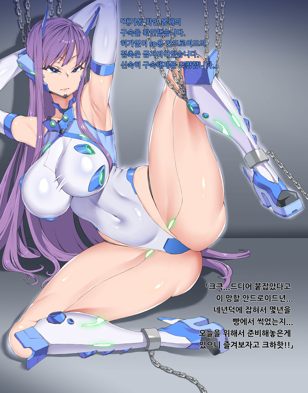 Android page 1 full