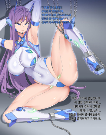 Android cover