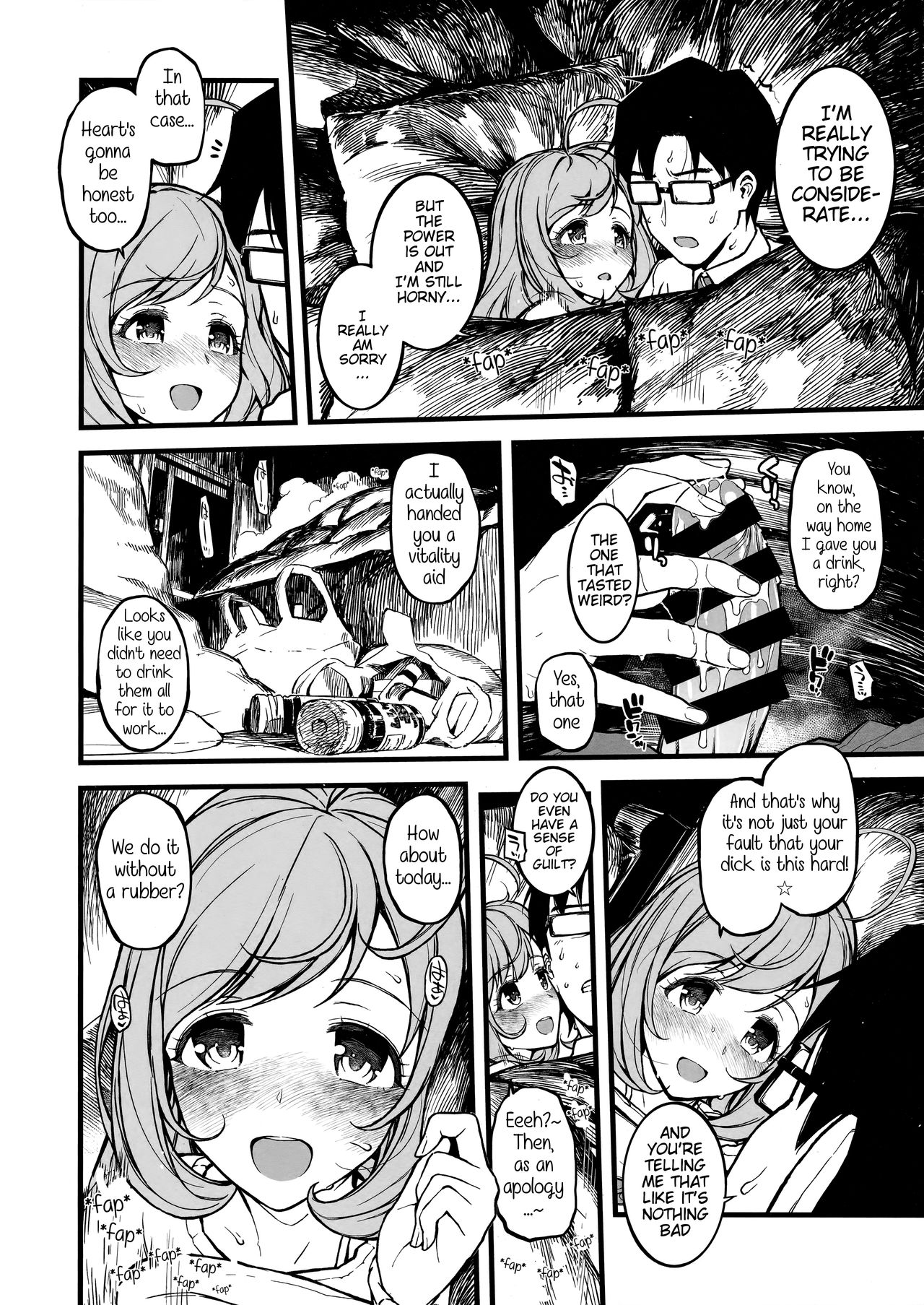Shugaha to Mure Mure ni Naru Hon page 9 full