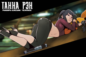 Tanna Ran - Human Jedi Knight | Танна Рэн: рыцарь-джедай, человек cover