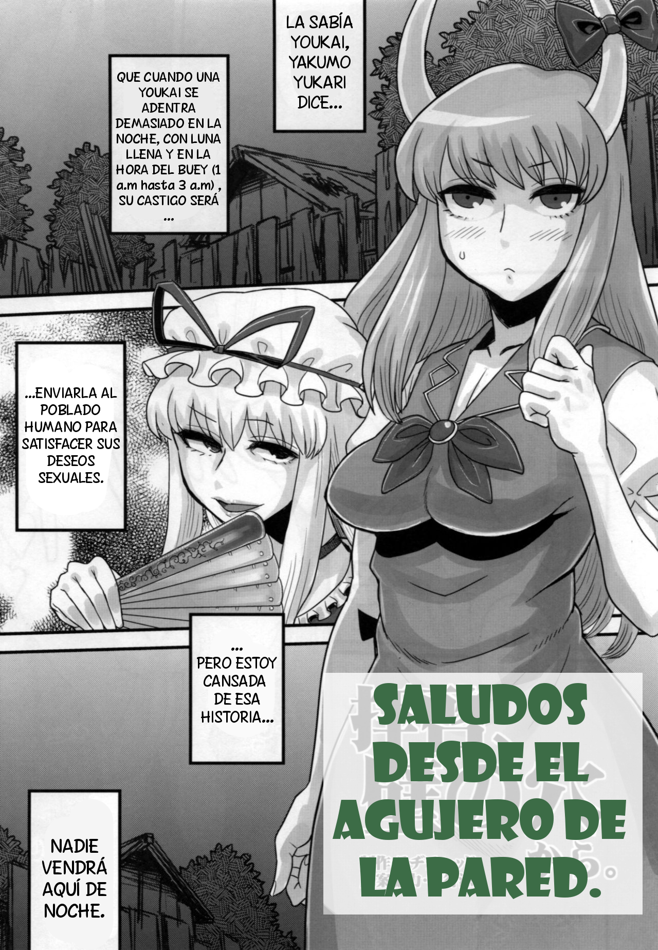 Haikei, Kabe no Ana kara. page 4 full