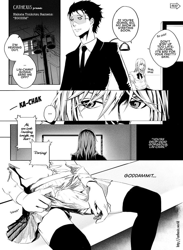 Egoism page 1 full