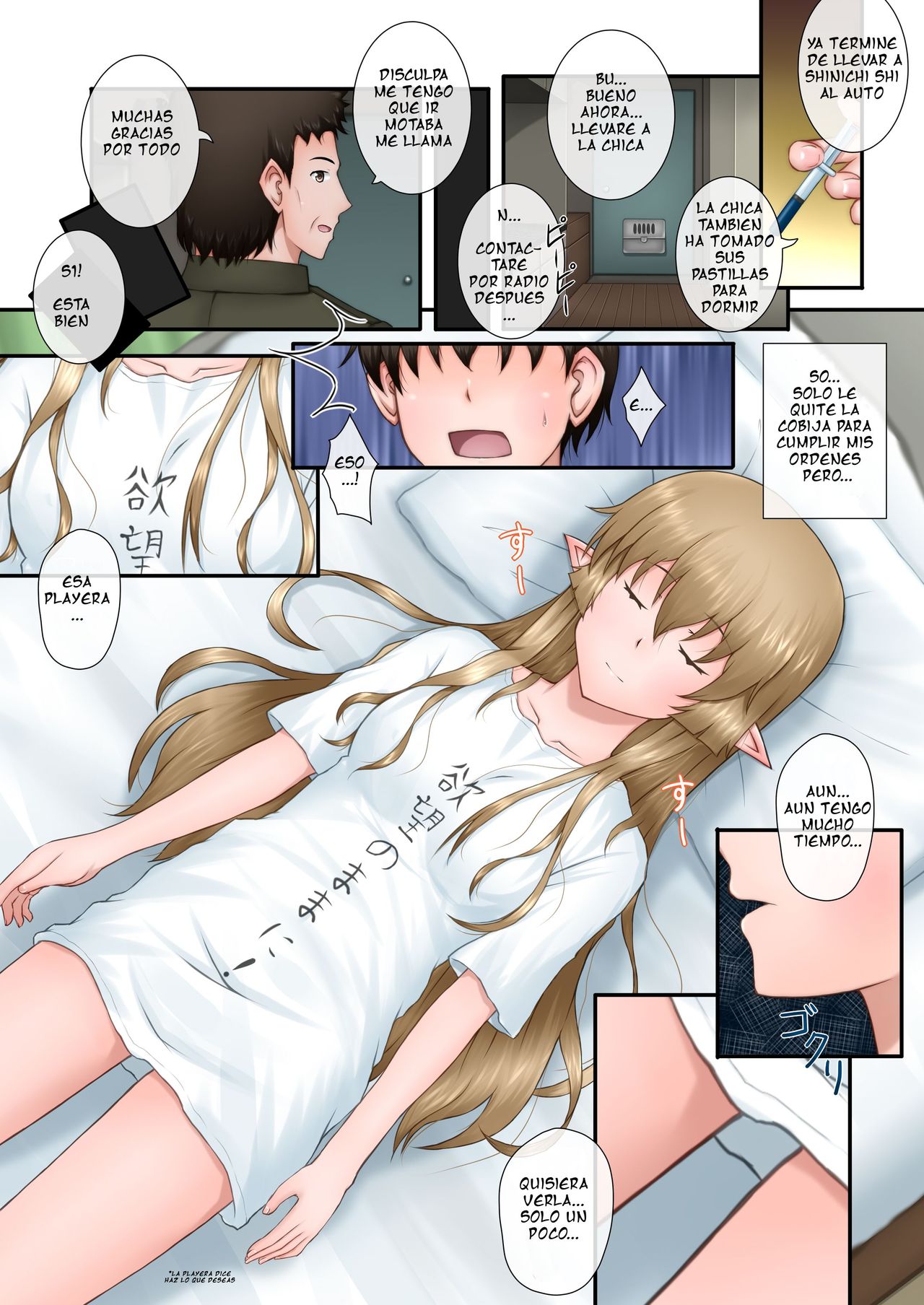 Nemutteiru Toaru Half-elf no Musume ni Itazura!! page 4 full
