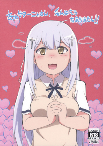 Ah Satania-san, Watashi wa mou Tamarimasen!! cover