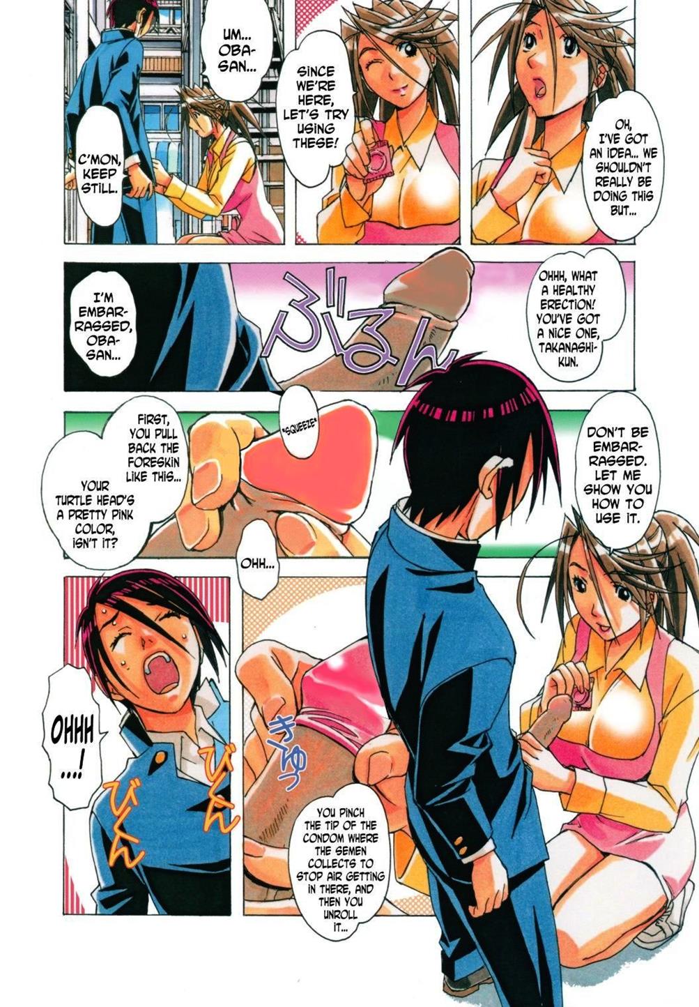 AKANE Shota x Hitozuma Vol. 7 page 10 full