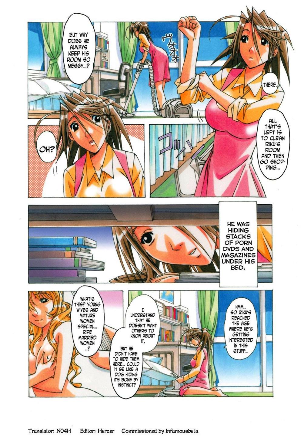 AKANE Shota x Hitozuma Vol. 7 page 3 full