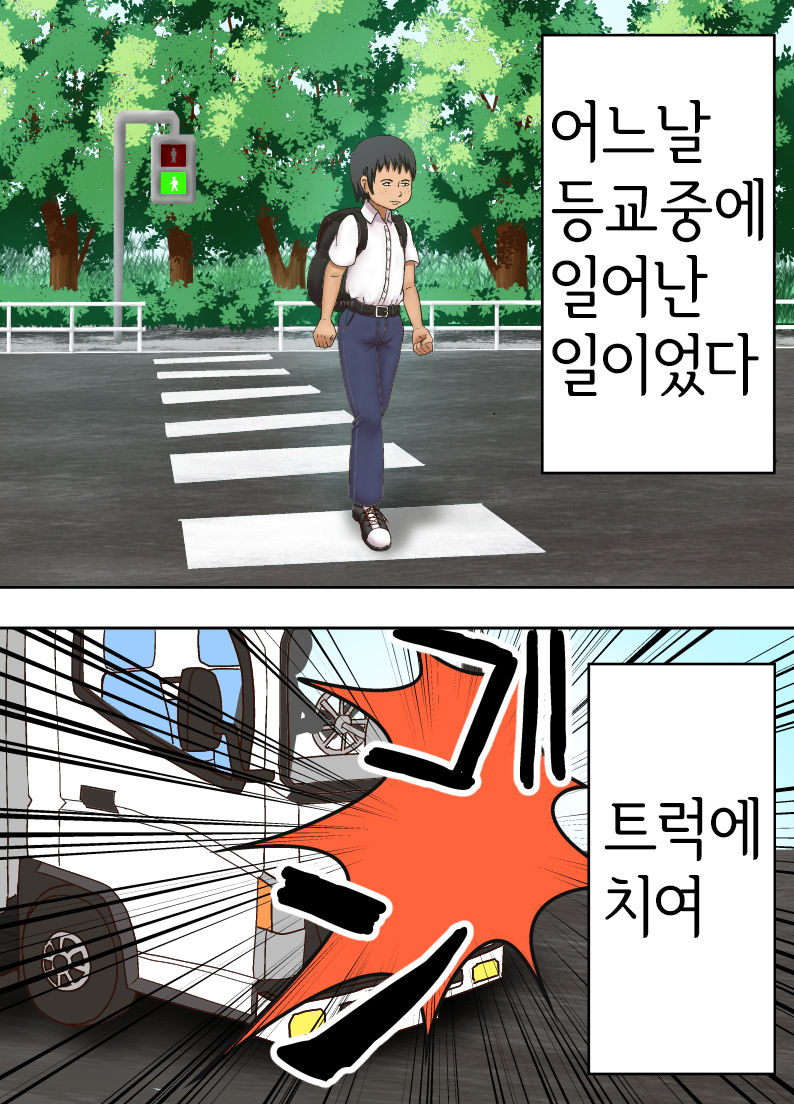 Shinde Yuurei ni Natta kara, Osananajimi no Joshikousei ni Noriutsutte Suki Katte Suru page 2 full