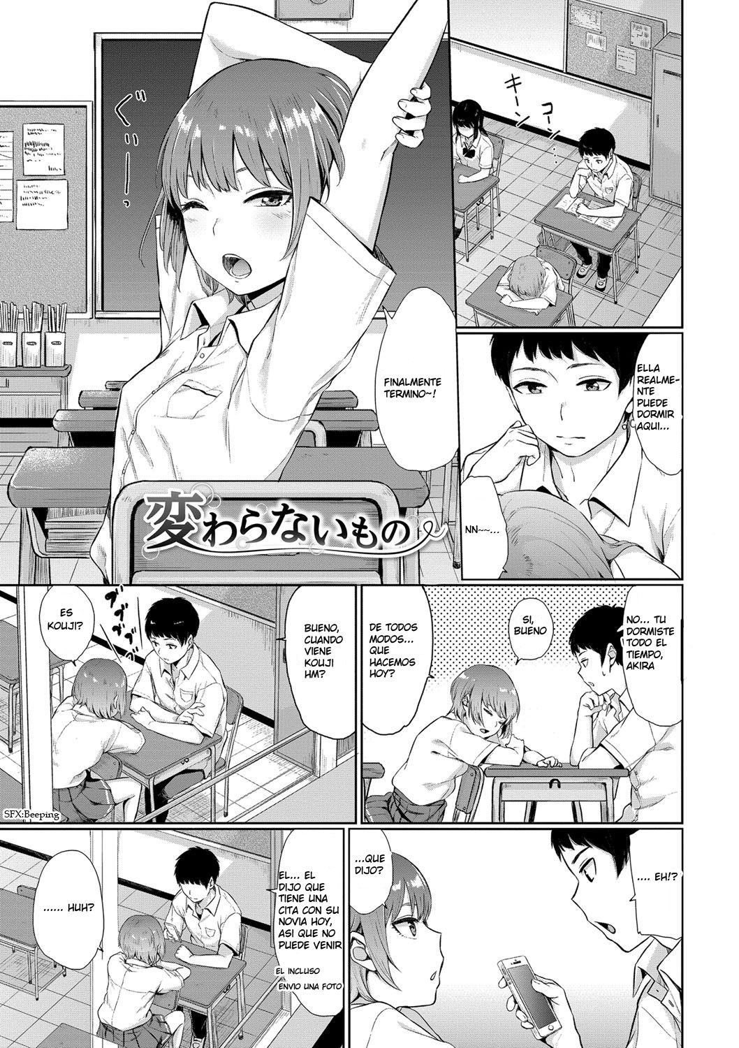 Kawaranai Mono | las cosas que nunca cambian page 1 full