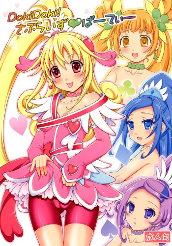 DokiDoki! Surprise Party cover