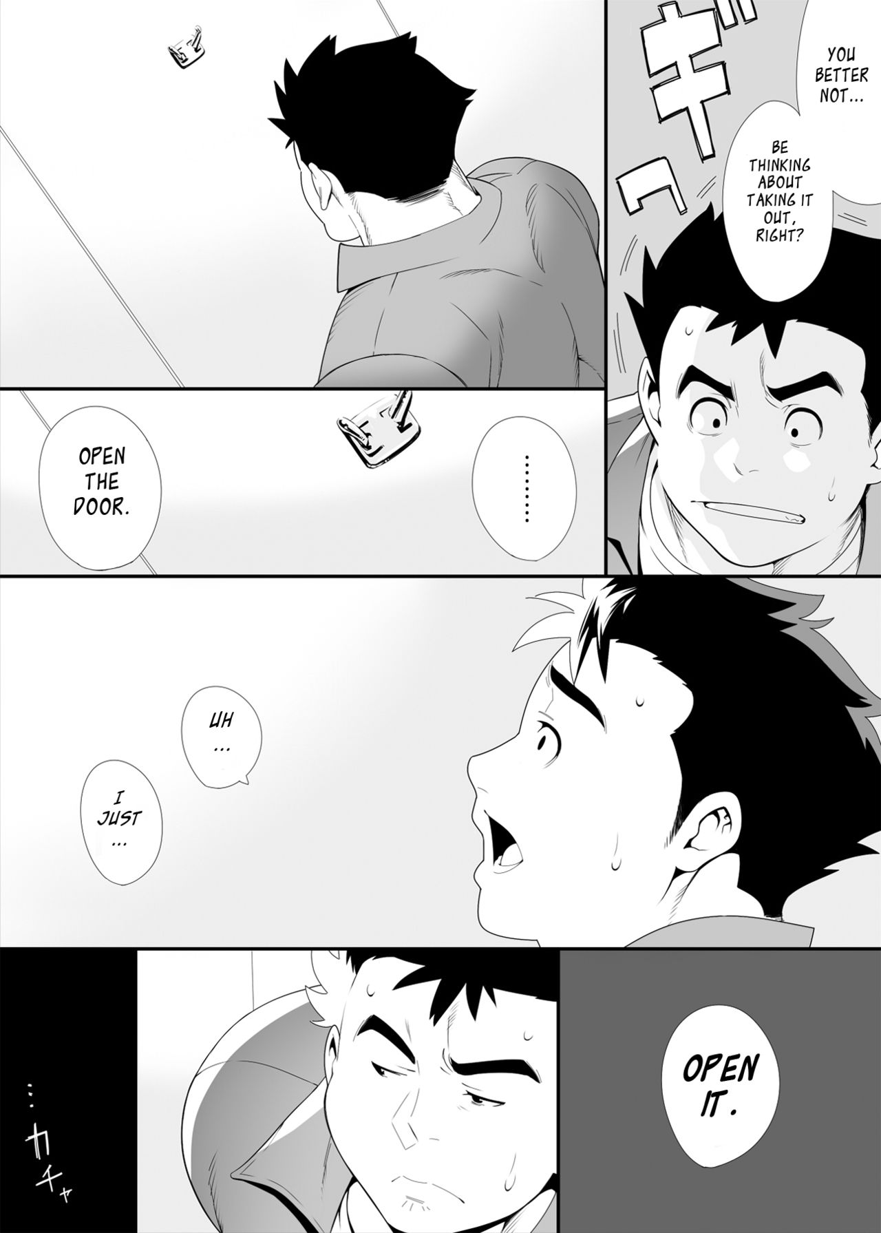 N.B.S.Remake page 4 full