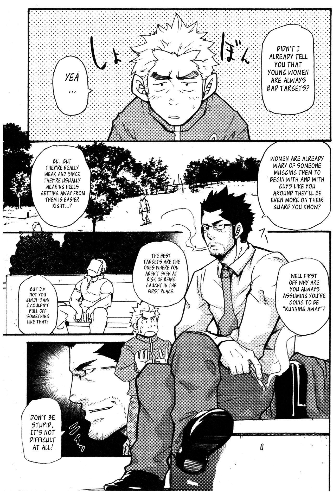 Love Thief page 3 full