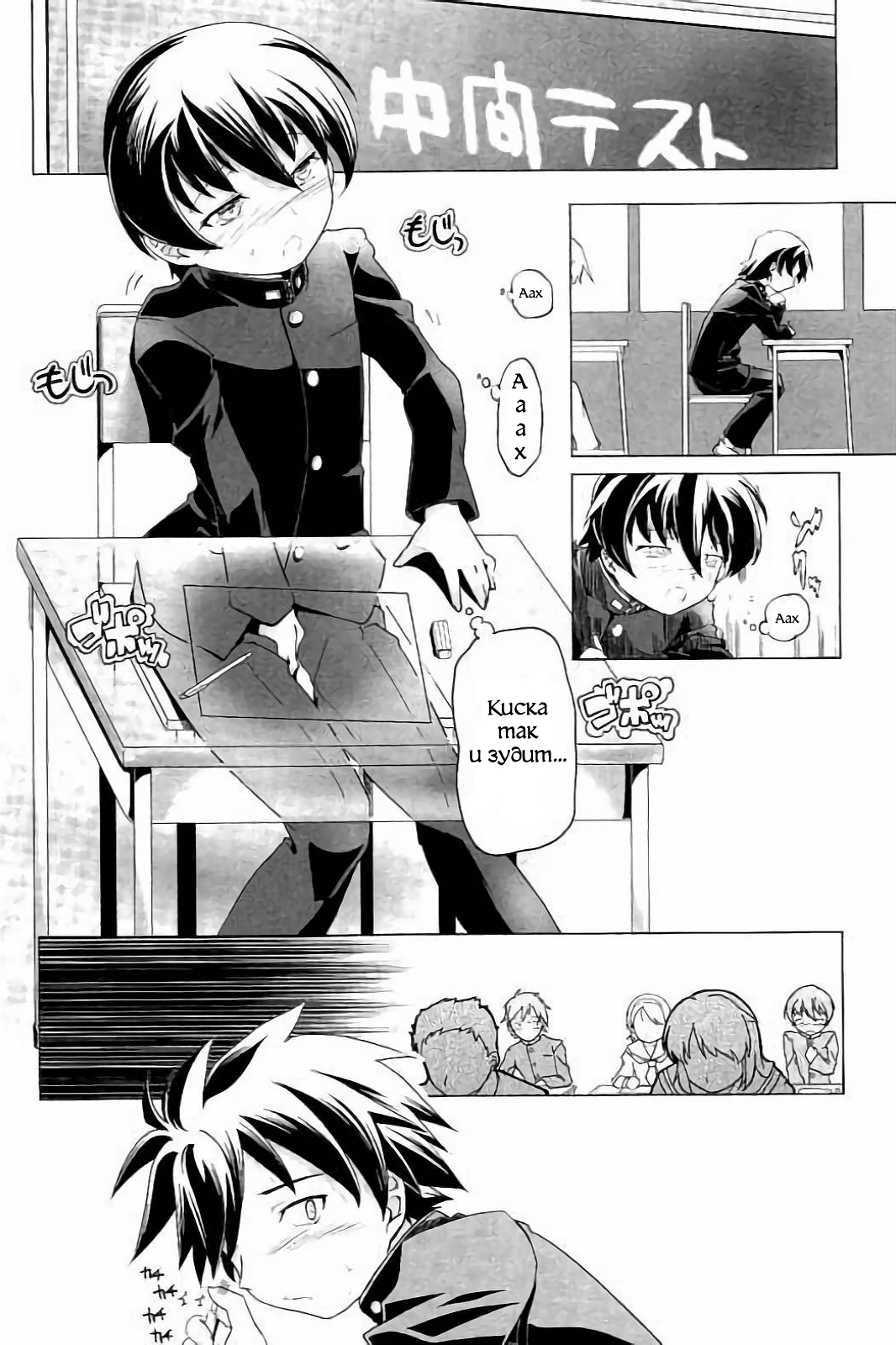 Hentai Futago 11 page 4 full