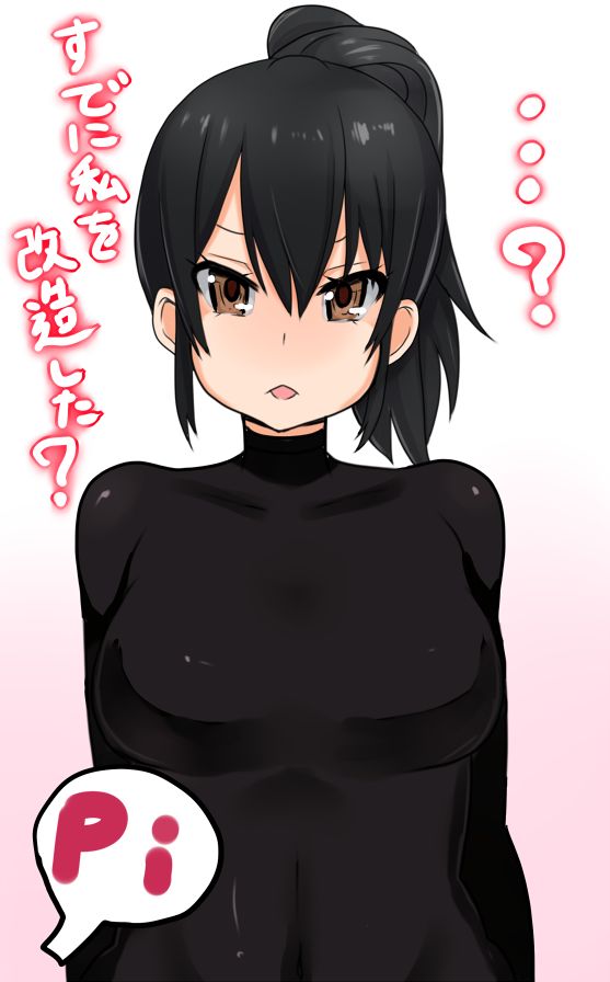Sekki Kettle page 4 full