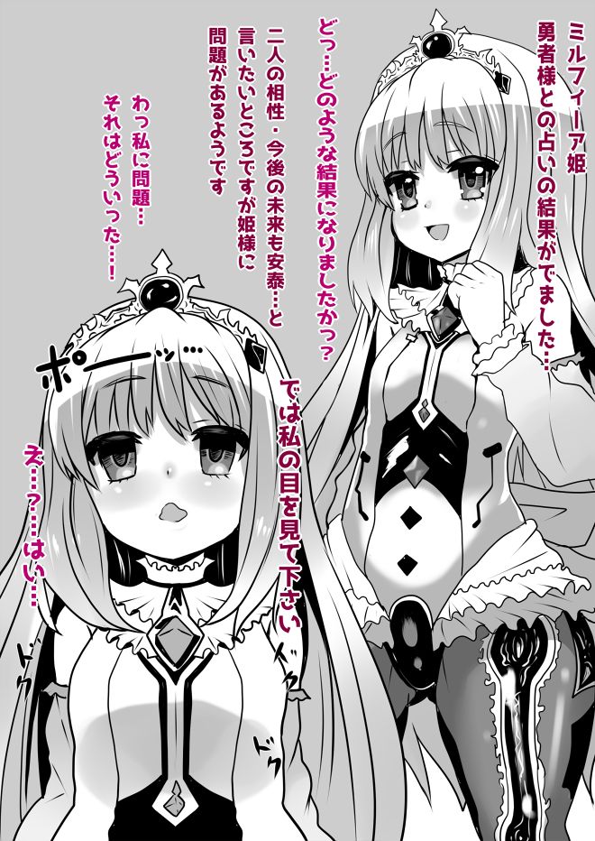 Sekki Kettle page 9 full