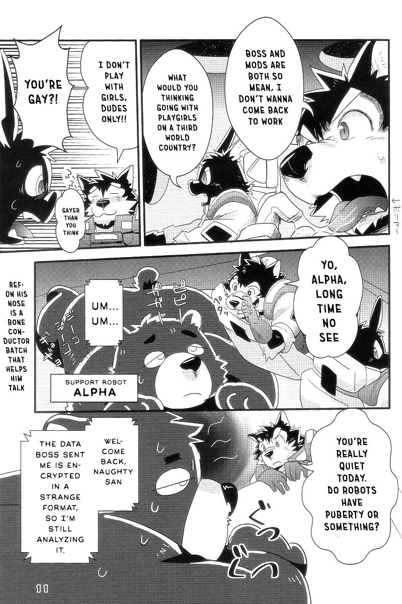 Boom Boom Satellites Chapter 1: A Dangerous Gift page 9 full