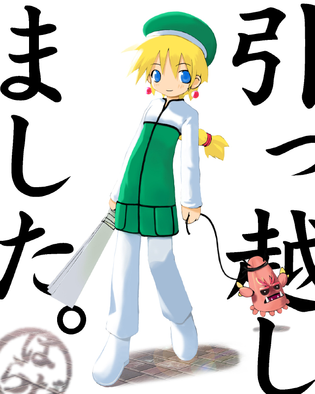 Y. Harada CG-Collection vol.2 - Denki Hitsuji wa Nemuranai page 6 full