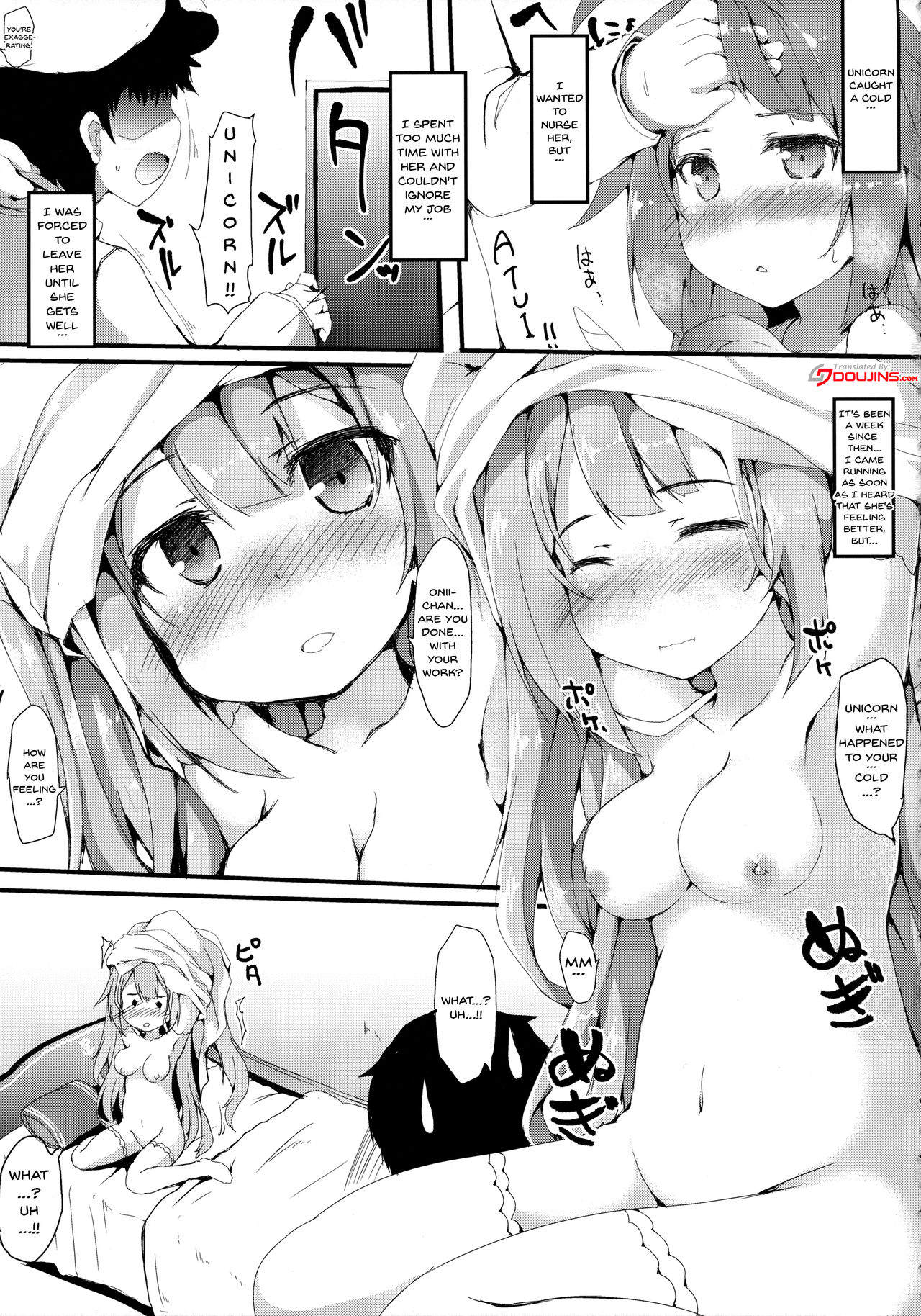 Unicorn Ecchi page 3 full