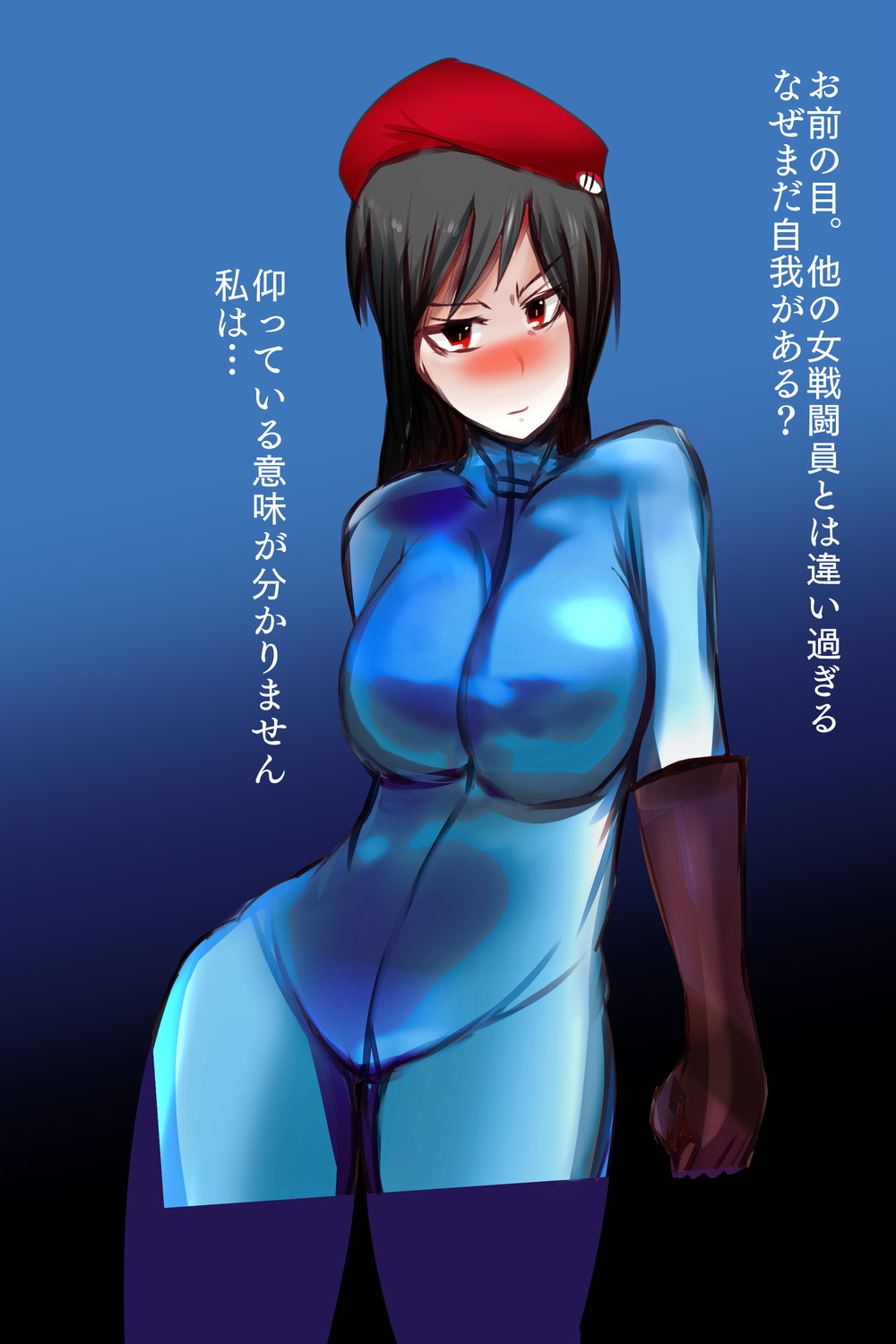 Aku no Soshiki Katsudou Kiroku page 4 full