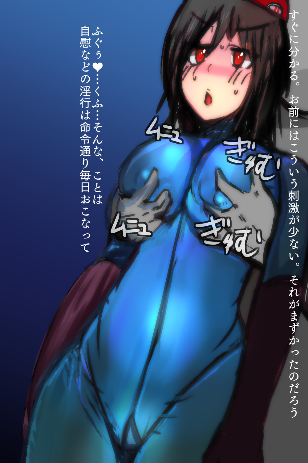Aku no Soshiki Katsudou Kiroku page 7 full